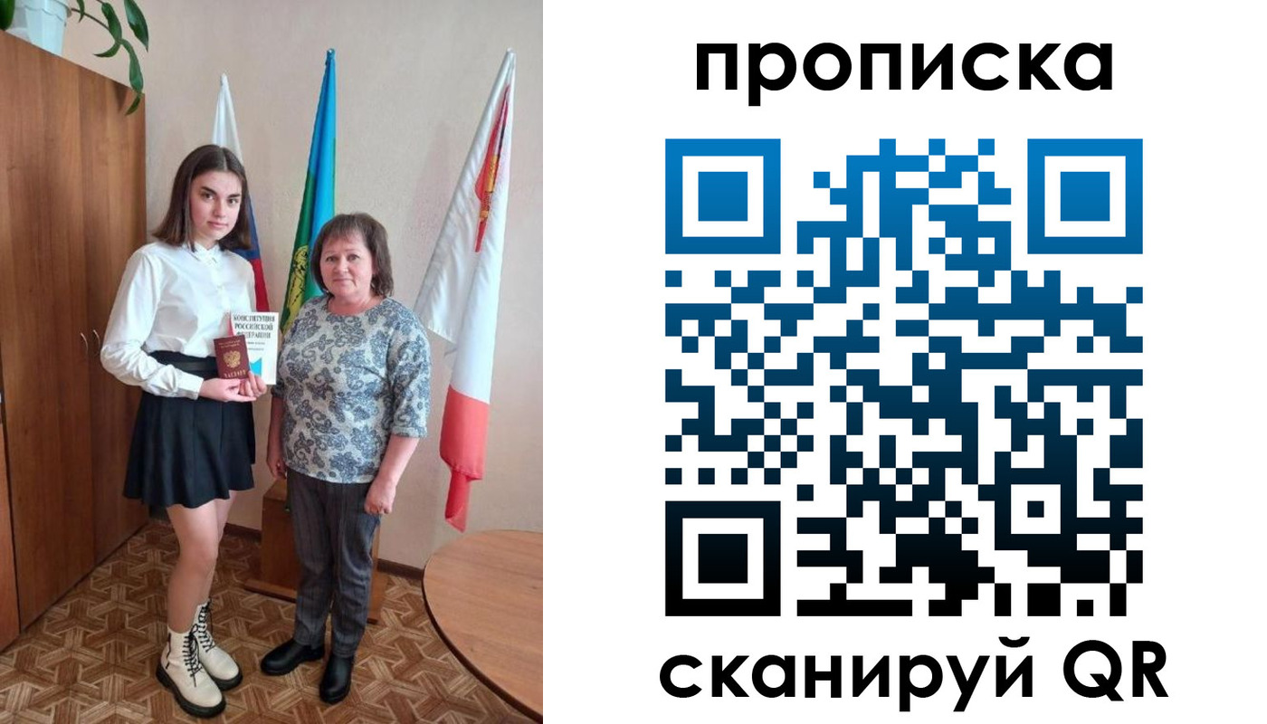 прописка гарантия в Людиново