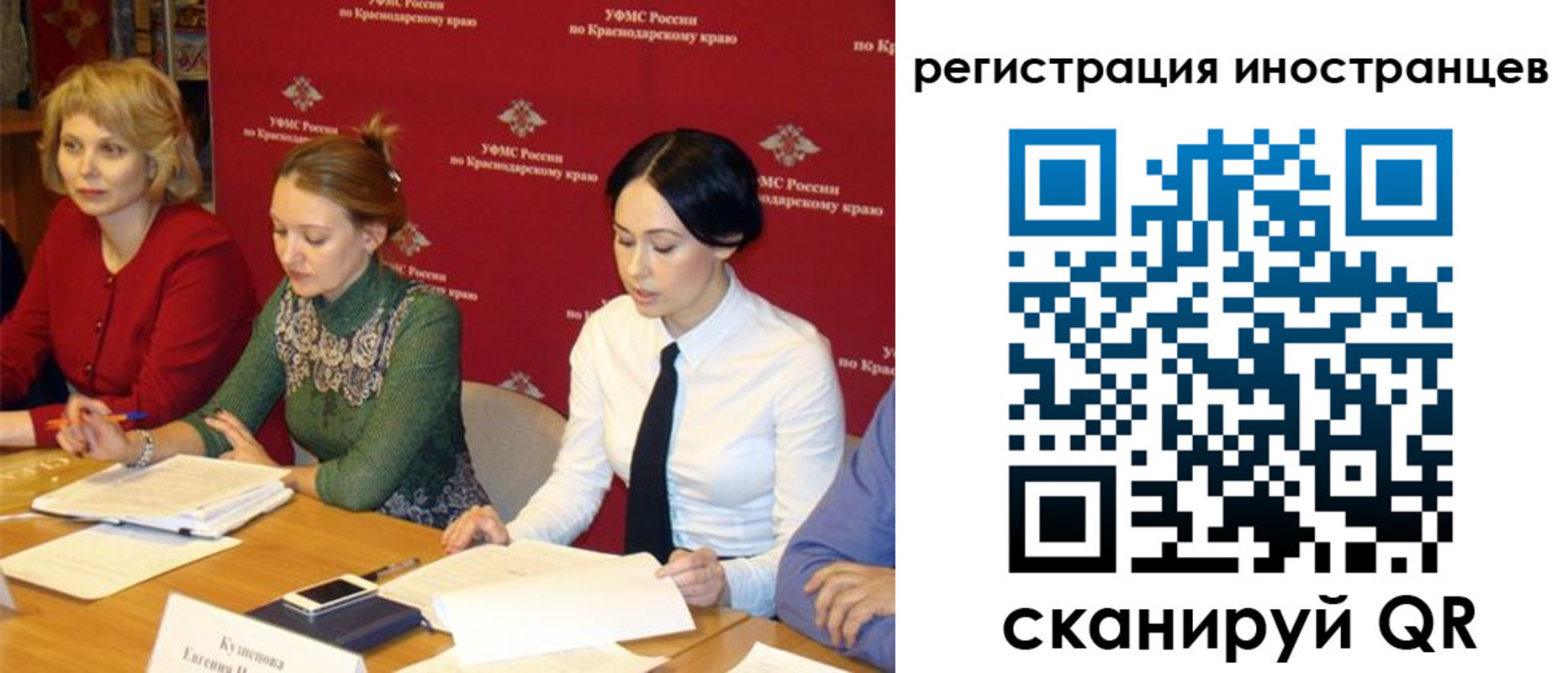 прописка штамп в Людиново