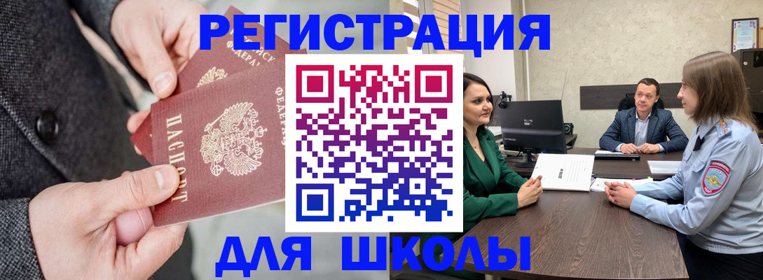 прописка поиск в Людиново